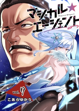 7巻