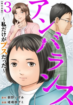 3巻
