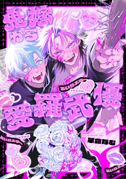 3巻