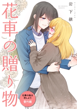 2巻