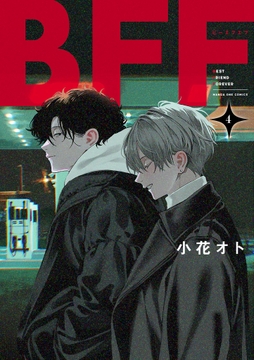 4巻