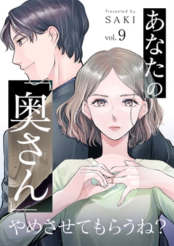 9巻