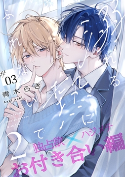 9巻