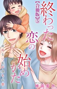 5巻