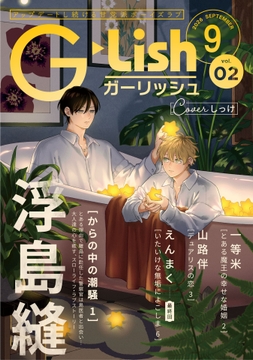 G-Lish_thumbnail