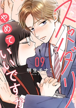 10巻