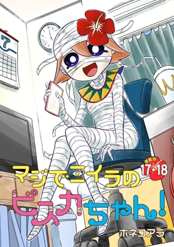 9巻