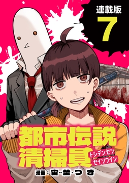 8巻