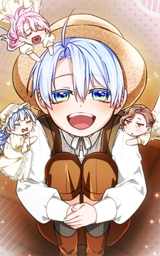 君主様に胸やけ【タテヨミ】【フルカラー】_thumbnail
