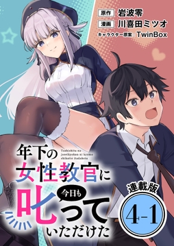 7巻