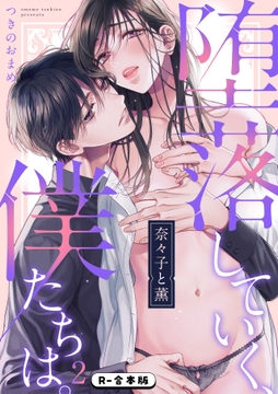 2巻