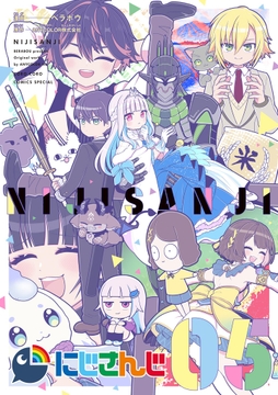 5巻
