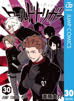 ワールドトリガーthumbnail