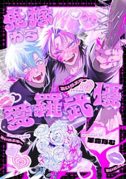 4巻