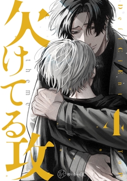 4巻