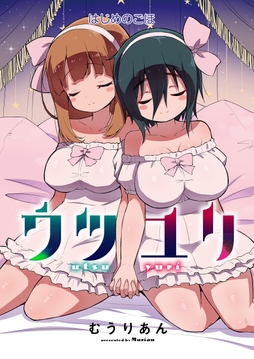 5巻