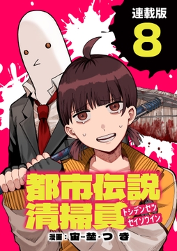9巻