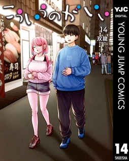 こういうのがいい