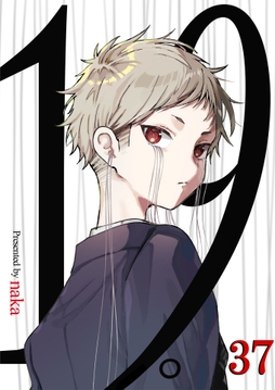 19｡【単話版】