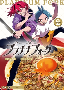 2巻