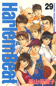 Harlem Beat_thumbnail