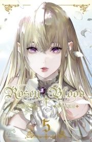 Rosen Blood～背徳の冥館～_thumbnail