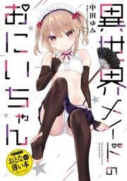 一迅社 - 思春期ちゃんのしつけかた特装版「おとなの薄い本」全巻付き １巻〜最新１１巻 Amazon.co.jp: 思春期ちゃんのしつけかた (11) 特装版 (REX