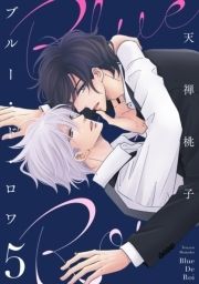 ブルー･ド･ロワ_thumbnail