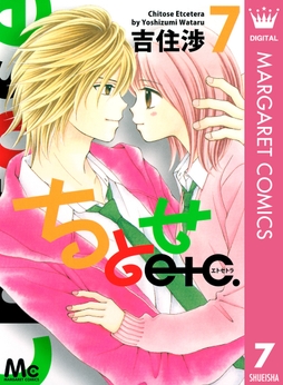 ちとせetc._thumbnail