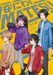 なにわMATES!_thumbnail