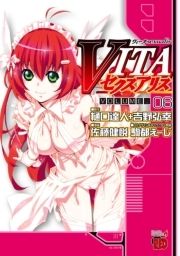 VITAセクスアリス_thumbnail