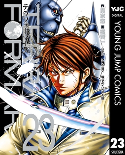 テラフォーマーズ_thumbnail