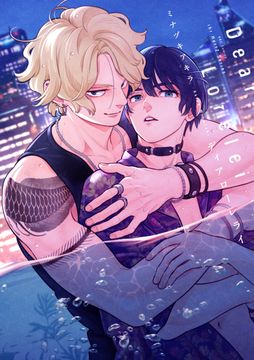 ディアローレライ_thumbnail