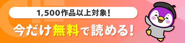 free top banner