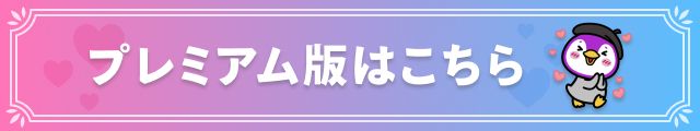 オリジナル版へのリンク