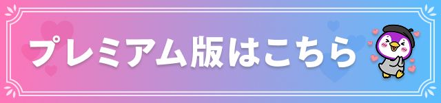 オリジナル版へのリンク